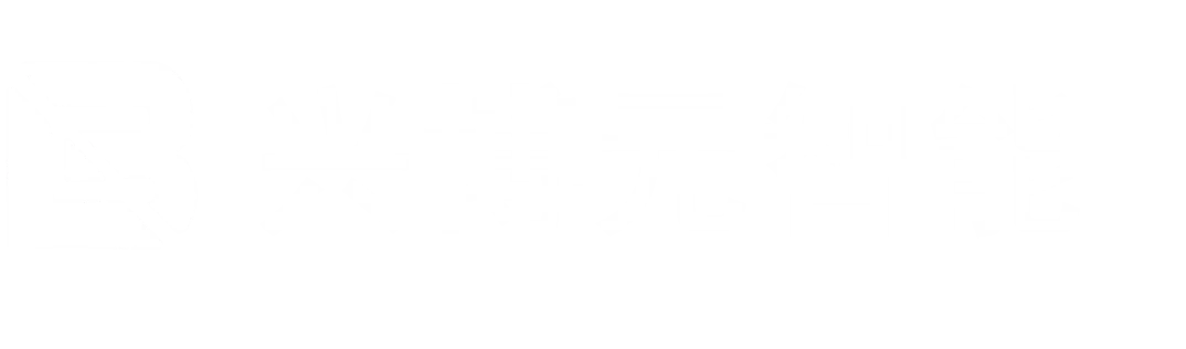 兴博元